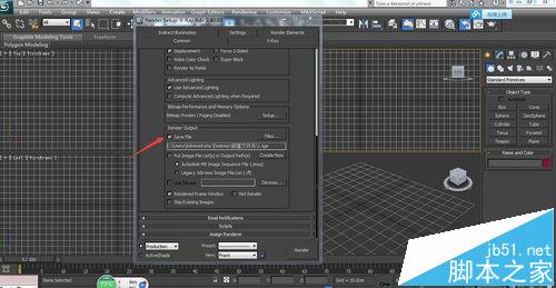 3dsmax2012效果图成图的渲染参数该怎么设置?