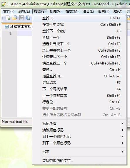 Win7/Win8/Win10如何搜索任意文件任意内容?