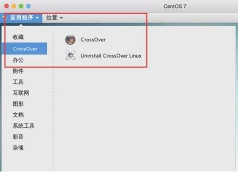 centos怎么安装CrossOver