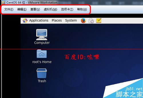 vmware10虚拟机怎么隐藏菜单工具栏？