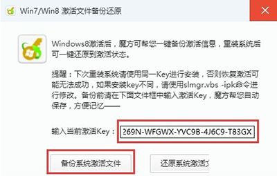 Win10怎么查看序列号 win10系统查看序列号的两种方法