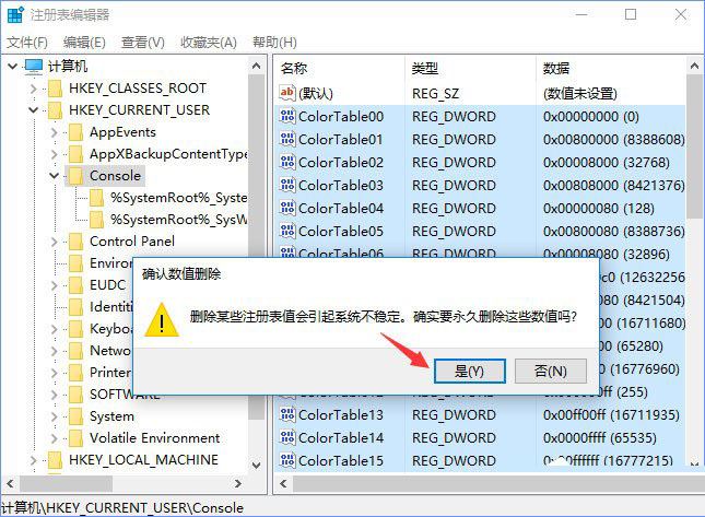 Win10 16257怎么启用控制台的新版配色？Win10 16257启用控制台新版配色的方法