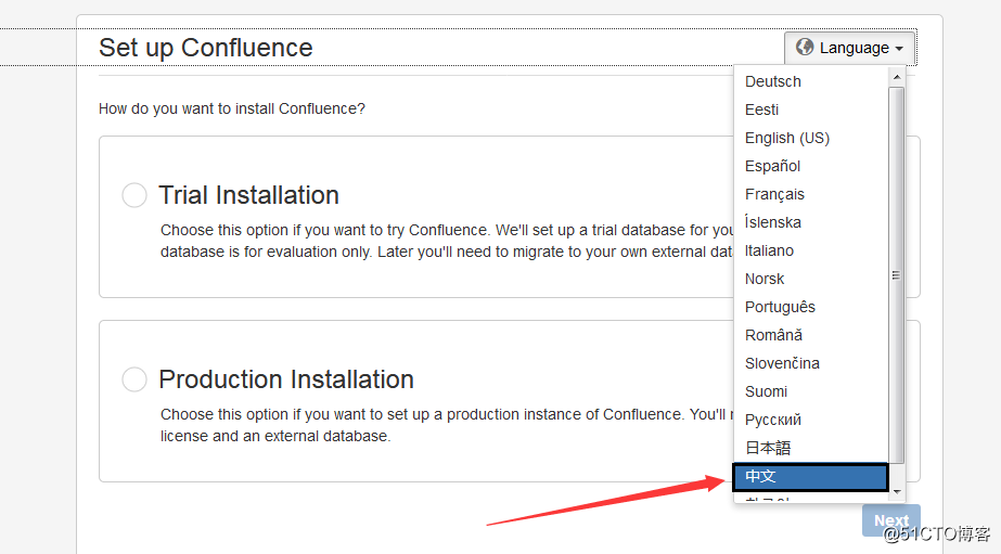 Centos7安装部署免费confluence wiki(知识库)详细操作步骤