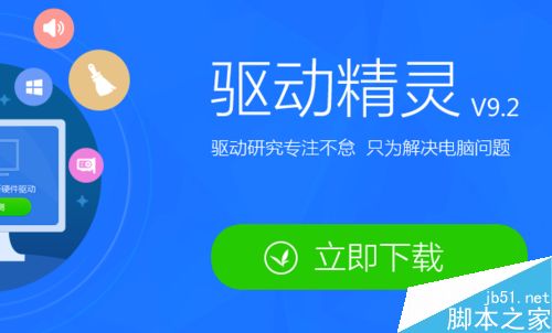 笔记本电脑蓝牙添加不了设备怎么解决?