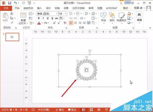 ppt中复杂的齿轮图形怎么在cad中绘制?