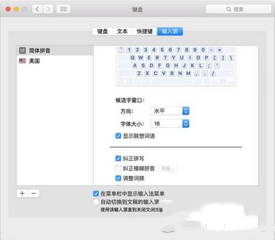 os x 10.11 el capitan中文版上手体验评测