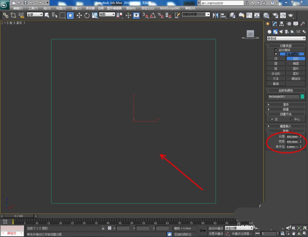 3Dmax怎么建模三维立体的瓷缸?