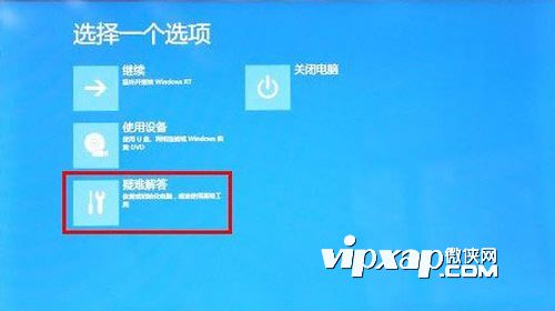 密码忘记怎么办？WIN8平板电脑如何重置密码？