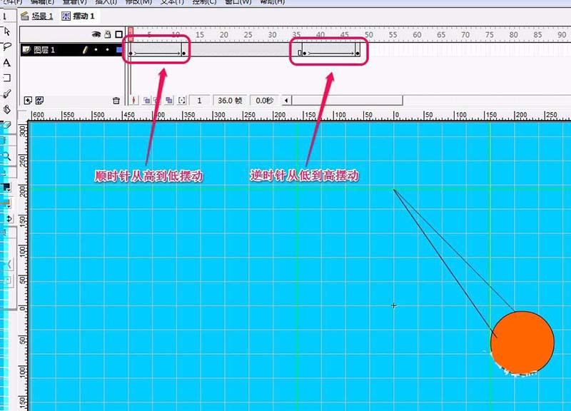 flash怎么制作牛顿摆球动画效果?