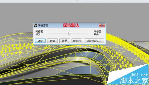 3Dmax怎么导入Rhino模型并渲染?