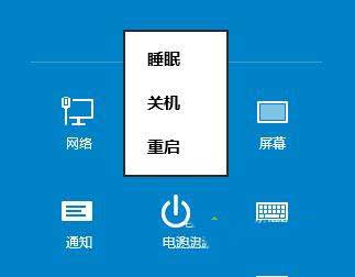 win10睡眠和休眠有什么不同?