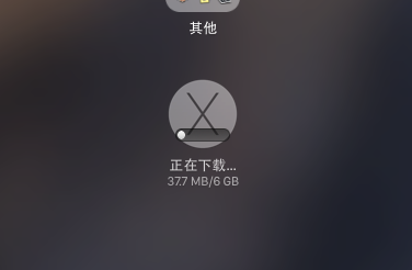 Mac OS X El Capitan公测版下载地址及安装教程图解