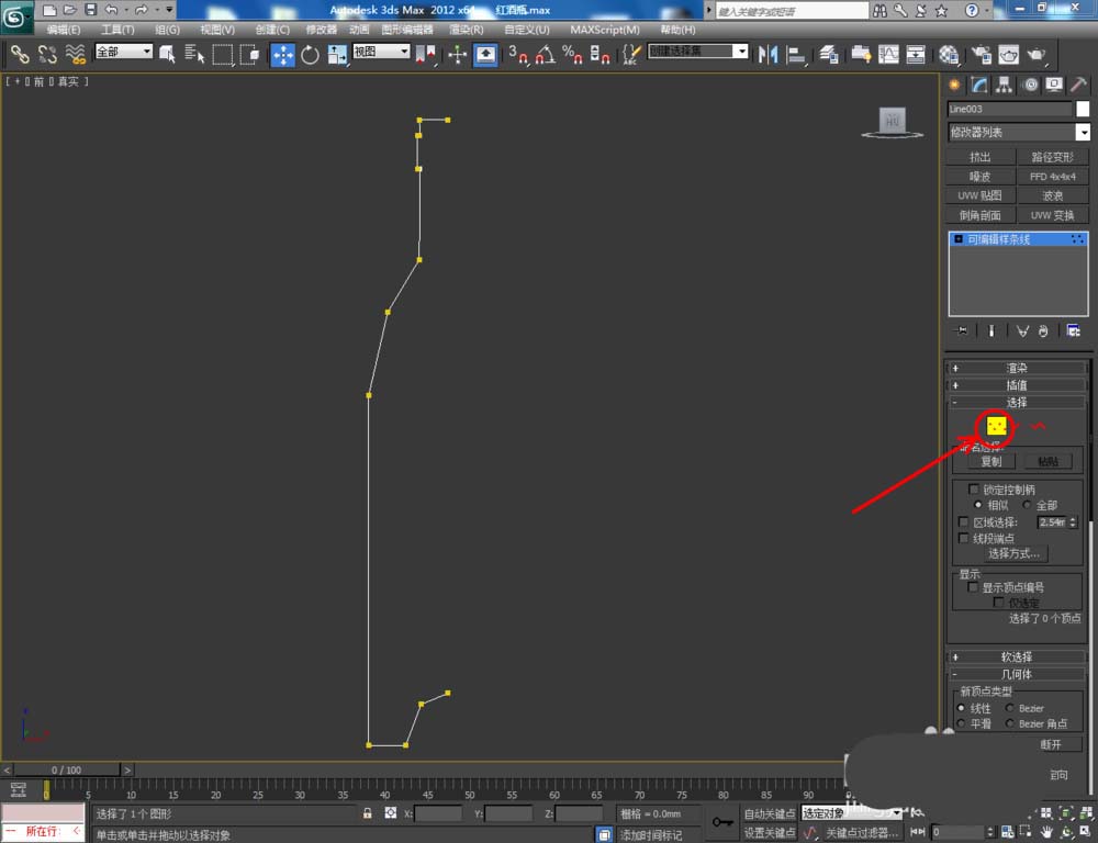 3Dmax怎么创建逼真的红酒瓶? 3Dmax红酒瓶的建模方法