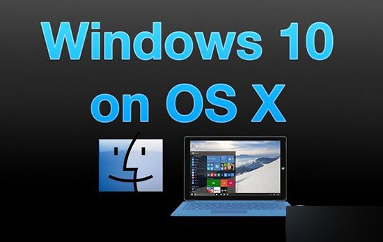 【文字+视频】教你在Mac上体验Windows 10技术预览版