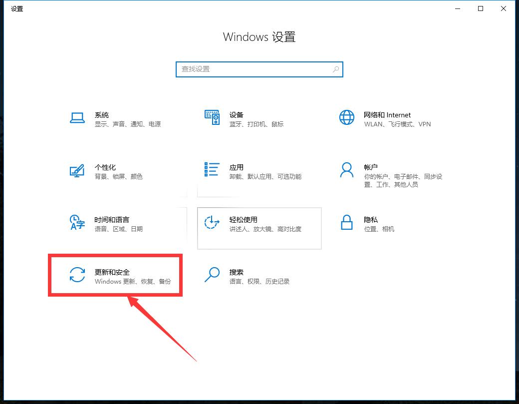 2020最新win10专业版激活秘钥/序列号/激活码分享 附激活教程+工具