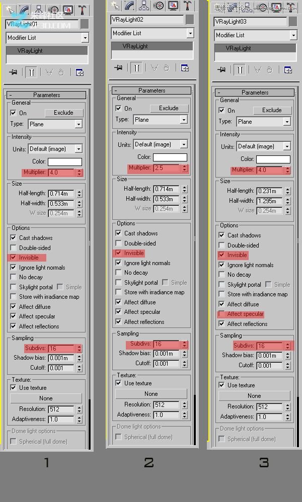 3dmax结合VRAY制作展示厅效果