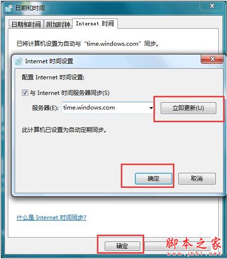 win10系统浏览器总是提示"证书错误导航已阻止"怎么办 四种方法快速解决问