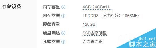 2016级大学新生5000元笔记本选择推荐 联想710S介绍