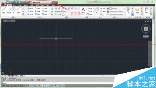 CAD高版本界面怎么设置成经典界面？