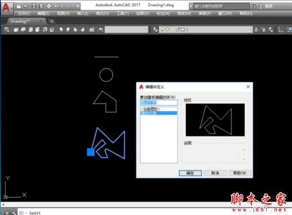 Cad中如何移动图形?AutoCAD移动图形的图文操作流程