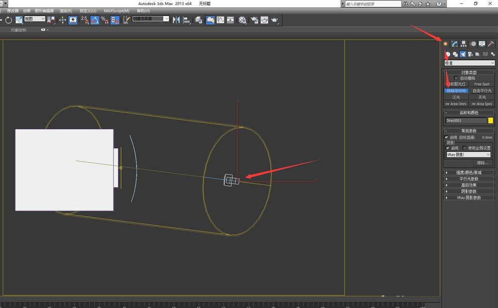 3DMax2013怎么制作阳光照射效果?