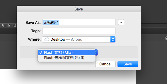 flash怎么导入文件? flash导入类文件的教程