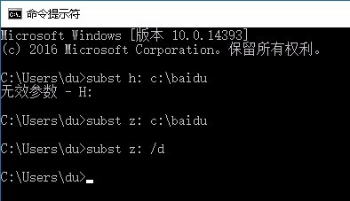 win10系统怎么将文件目录做成虚拟盘样式?