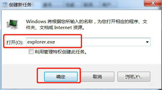 U盘时提示"无法停用通用卷设备"怎么办？