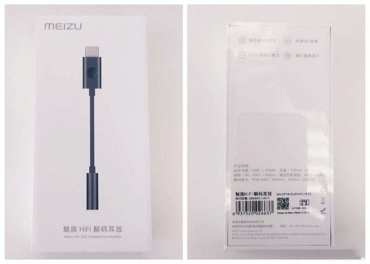 魅族HiFi解码耳放好用吗 魅族HiFi解码耳放开箱及上手体验