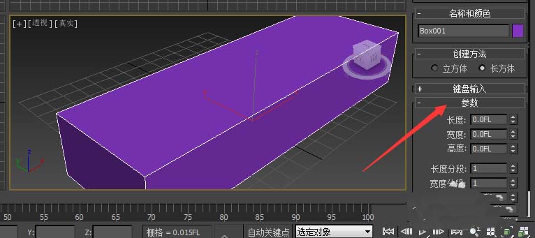 3dmax怎么绘制立体的几何体模型?