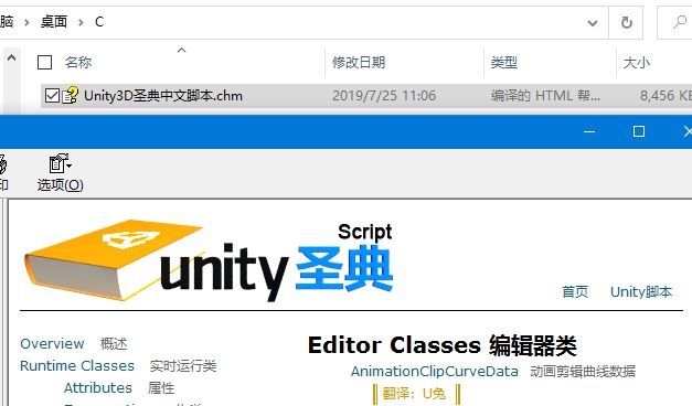 Win10系统CHM文件打不开无法显示此页解决方法