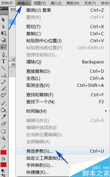 flash CS5怎样选择对象?flash选择对象方法介绍