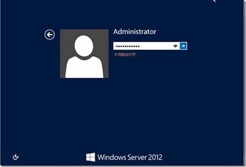 server 2012文件共享服务器、域控服务器搭建 server2012共享文件夹权限设置的方法