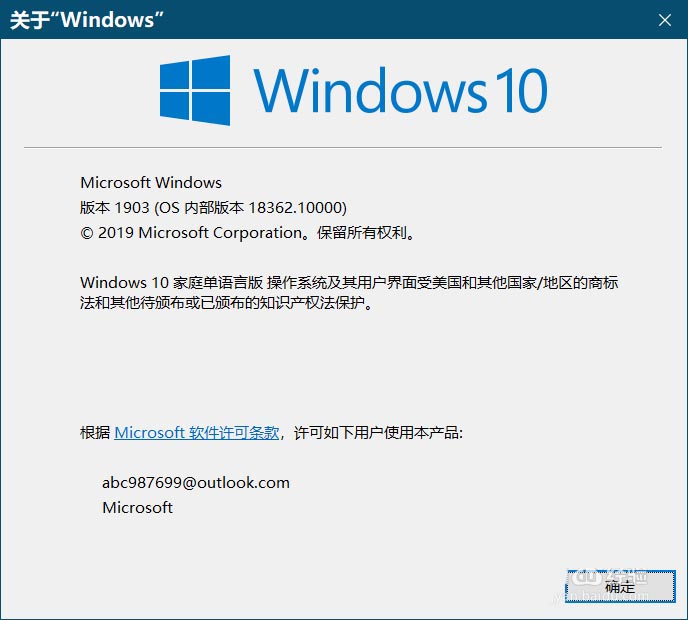 Win10 20H1快速预览版18950怎么手动更新升级?