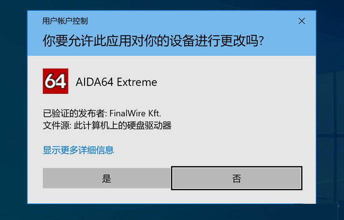 Win10 UAC弹窗太烦但又不能关怎么办?