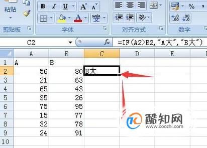 如何用excel比较两列数据大小（函数if）