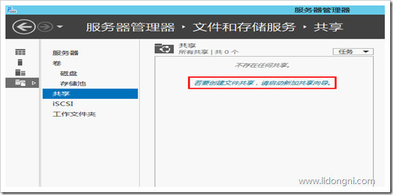 2008服务器共享权限设置、2012共享服务器权限设置、2008服务器上共享怎么设置？