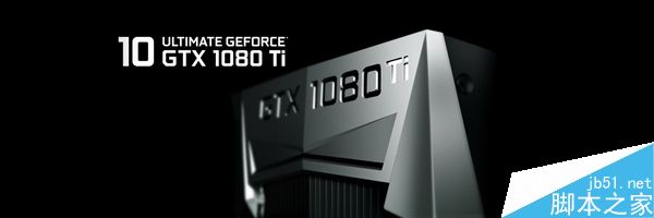 GTX 1080 Ti一批官方超精美大图图赏