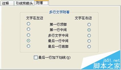 CAD怎么使用快速引线命令?