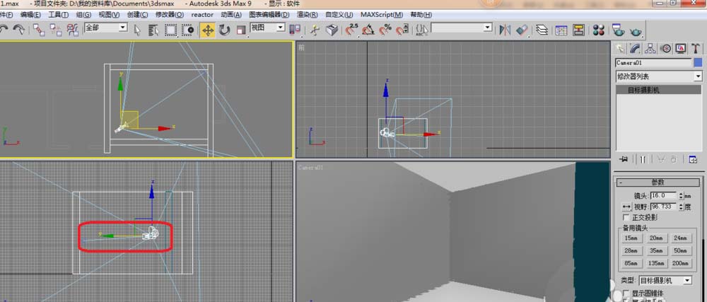 3dsmax怎么调整摄像机? 3dsmax摄像机的移动方法