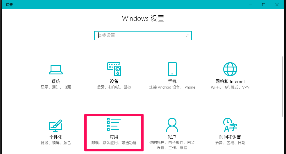 Win10怎么设置pdf/psd格式图片的默认查看方式?