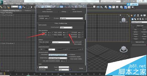 3dsmax2012效果图成图的渲染参数该怎么设置?