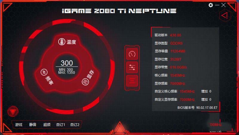 iGame RTX2080Ti Neptune OC显卡拆解+评测 RTX2080Ti显卡内部做工如何