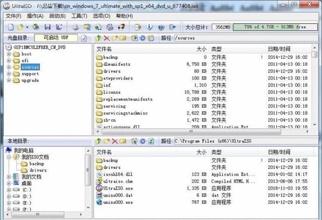 完美兼容Windows7 华硕200系主板安装Win7系统图文详细教程