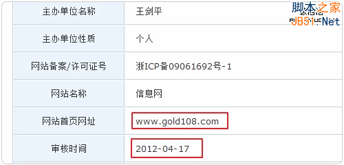 国内免费DNS服务使用评测：360DNS、ZnDNS等