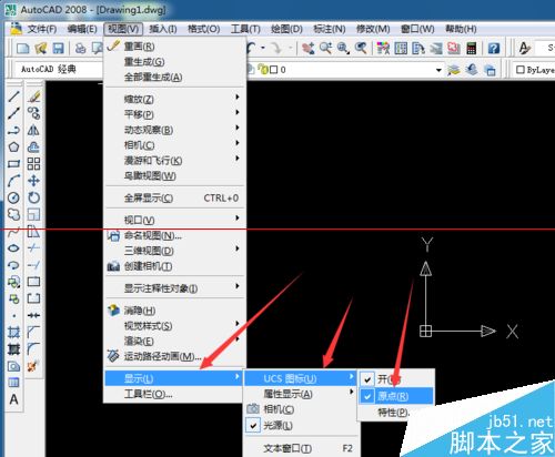 cad2008将XY的坐标轴放在视图的左下角的详细教程