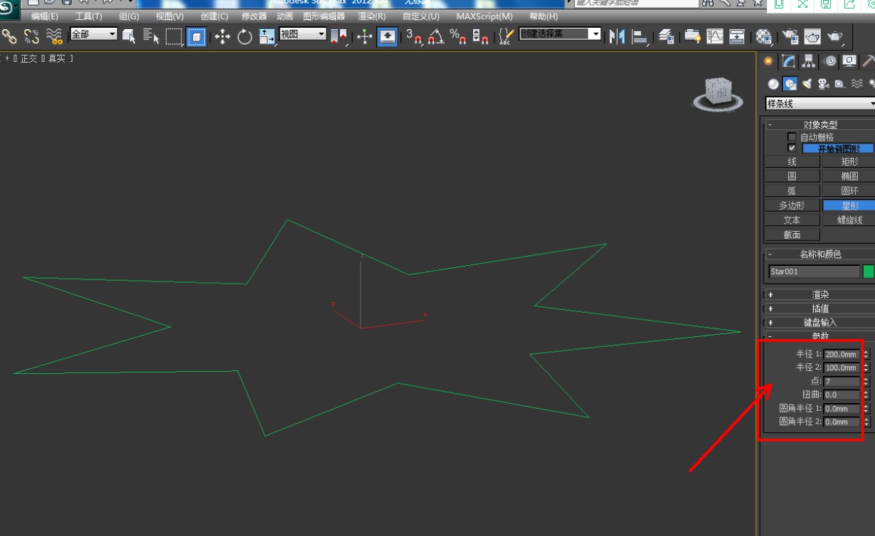 如何用3Dmax建模一个七角星柱体? 3Dmax多边体建模技巧