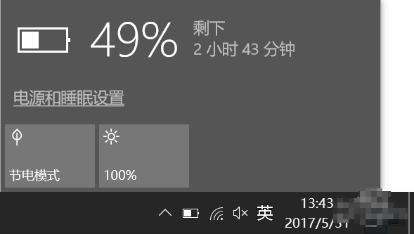 联想扬天V720值得买吗？联想扬天V720商务笔记本全面评测图解