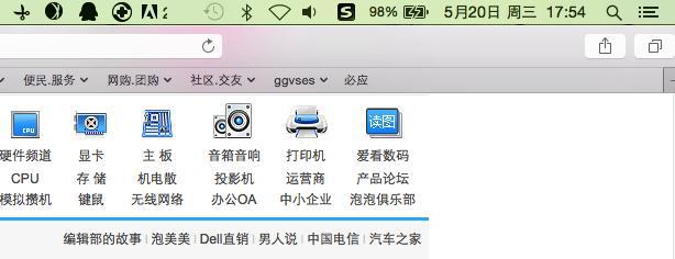 Windows用户如何快速上手Mac的方法