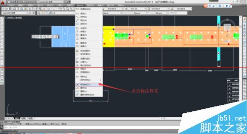 CAD怎么把图纸比例尺改为1:300？